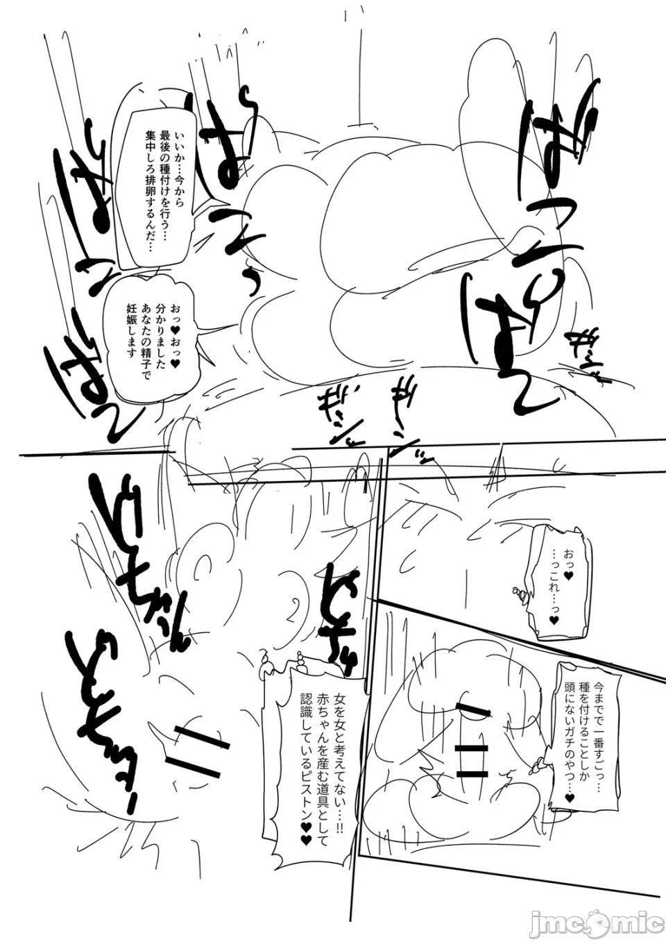 [きぃう] 那由他那由他！ [中国翻译] [DL版]