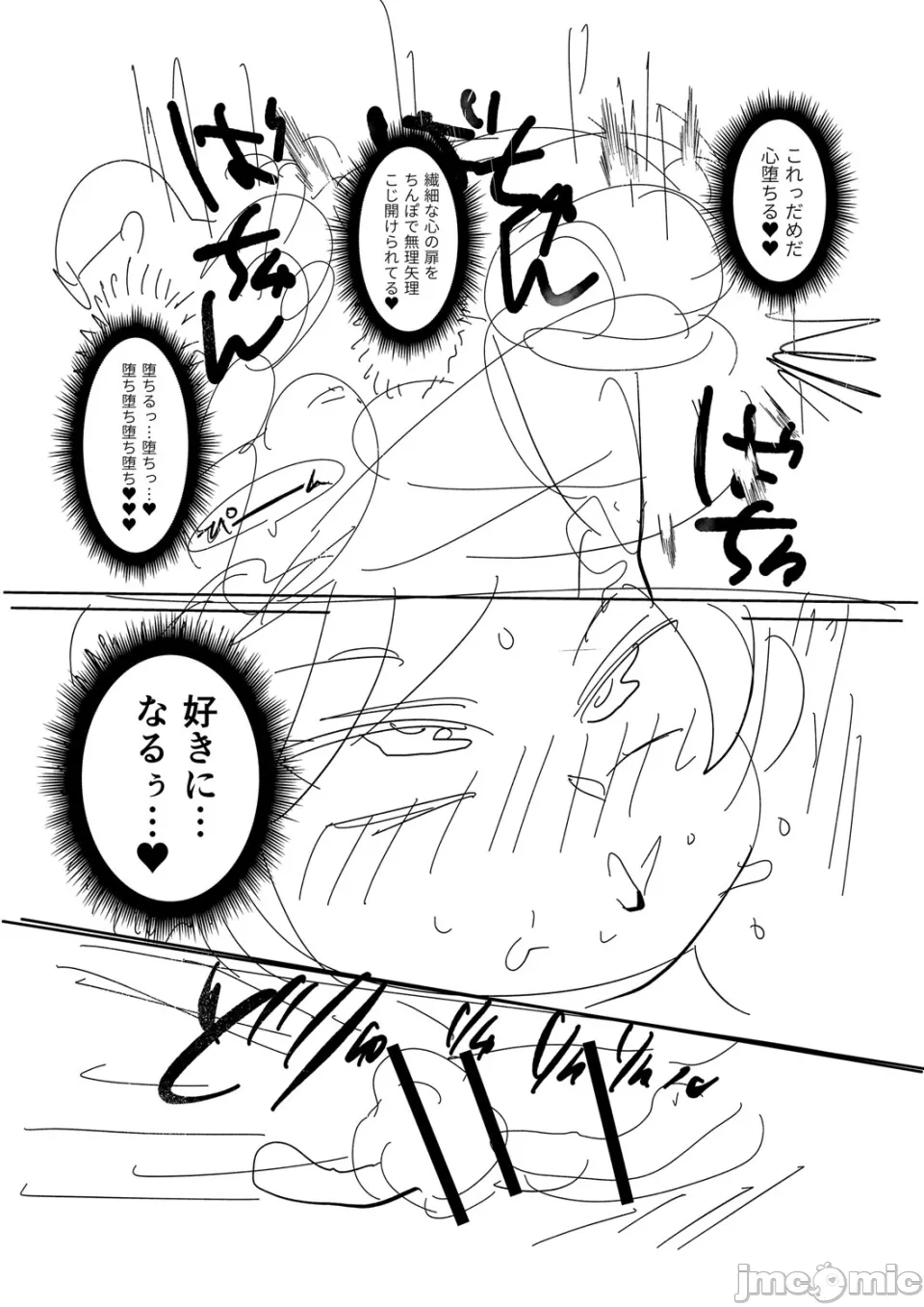 [きぃう] 那由他那由他！ [中国翻译] [DL版]