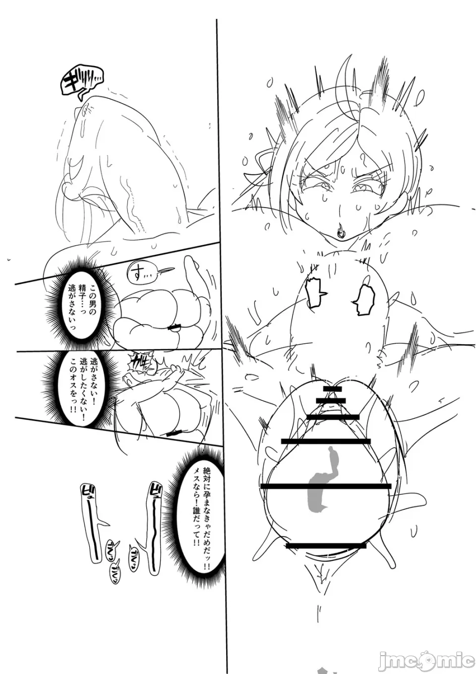 [きぃう] 那由他那由他！ [中国翻译] [DL版]
