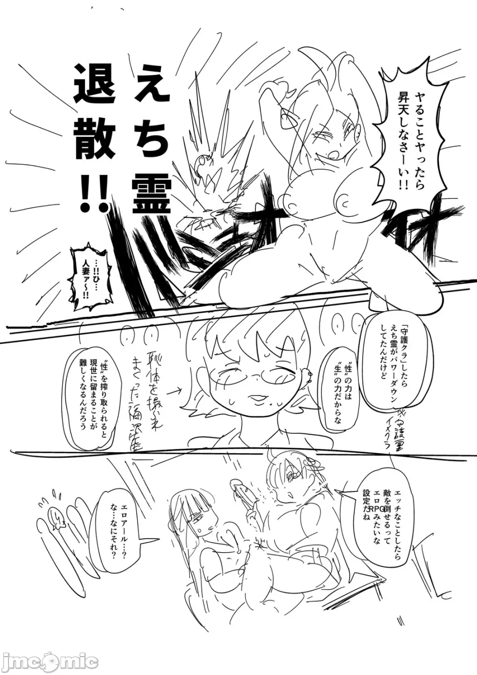 [きぃう] 那由他那由他！ [中国翻译] [DL版]