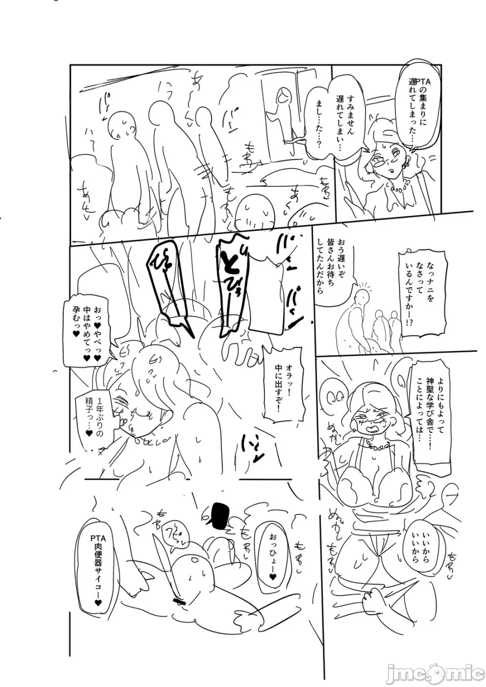 [きぃう] 那由他那由他！ [中国翻译] [DL版]