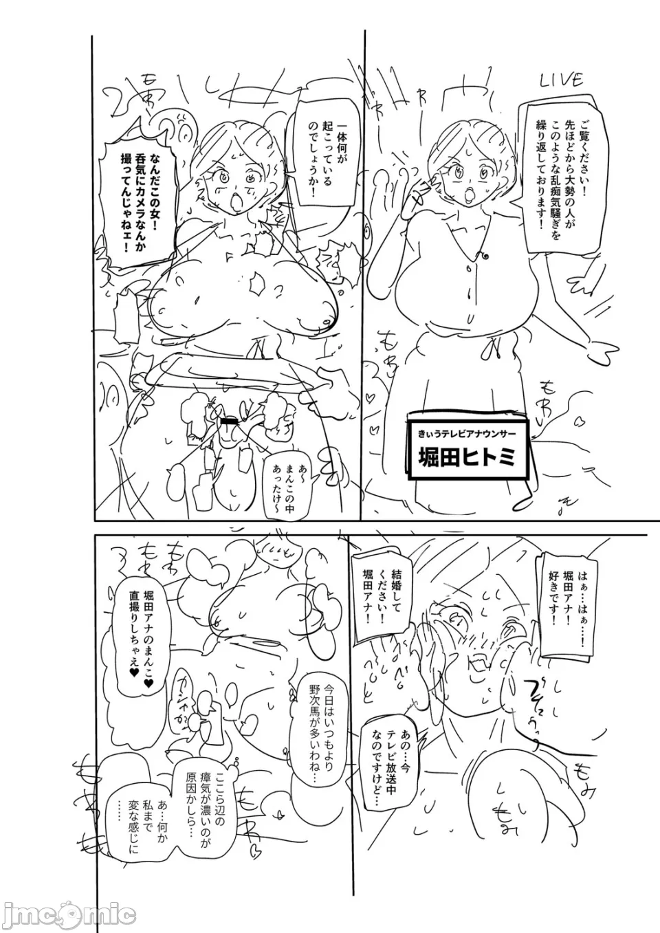 [きぃう] 那由他那由他！ [中国翻译] [DL版]