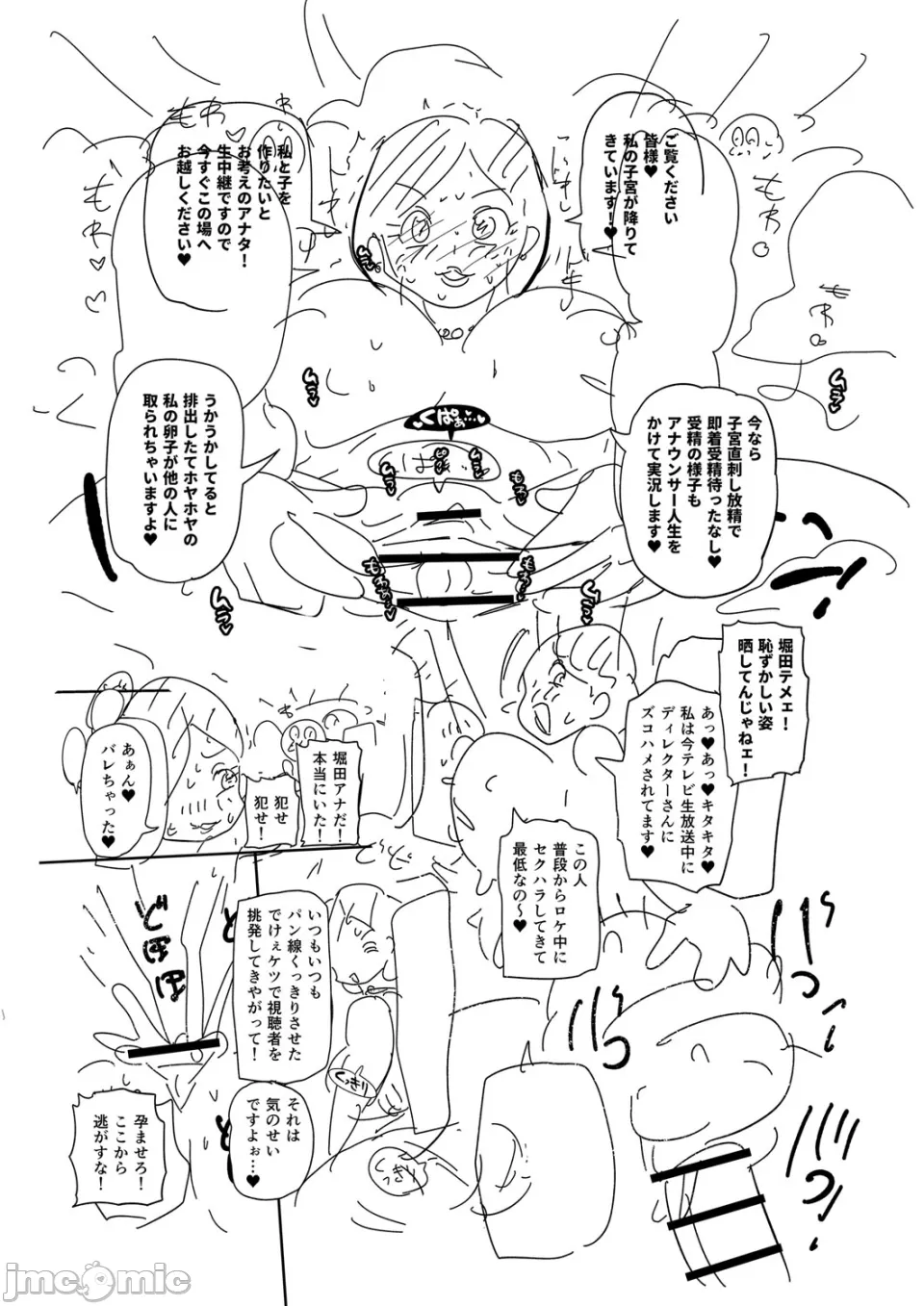 [きぃう] 那由他那由他！ [中国翻译] [DL版]