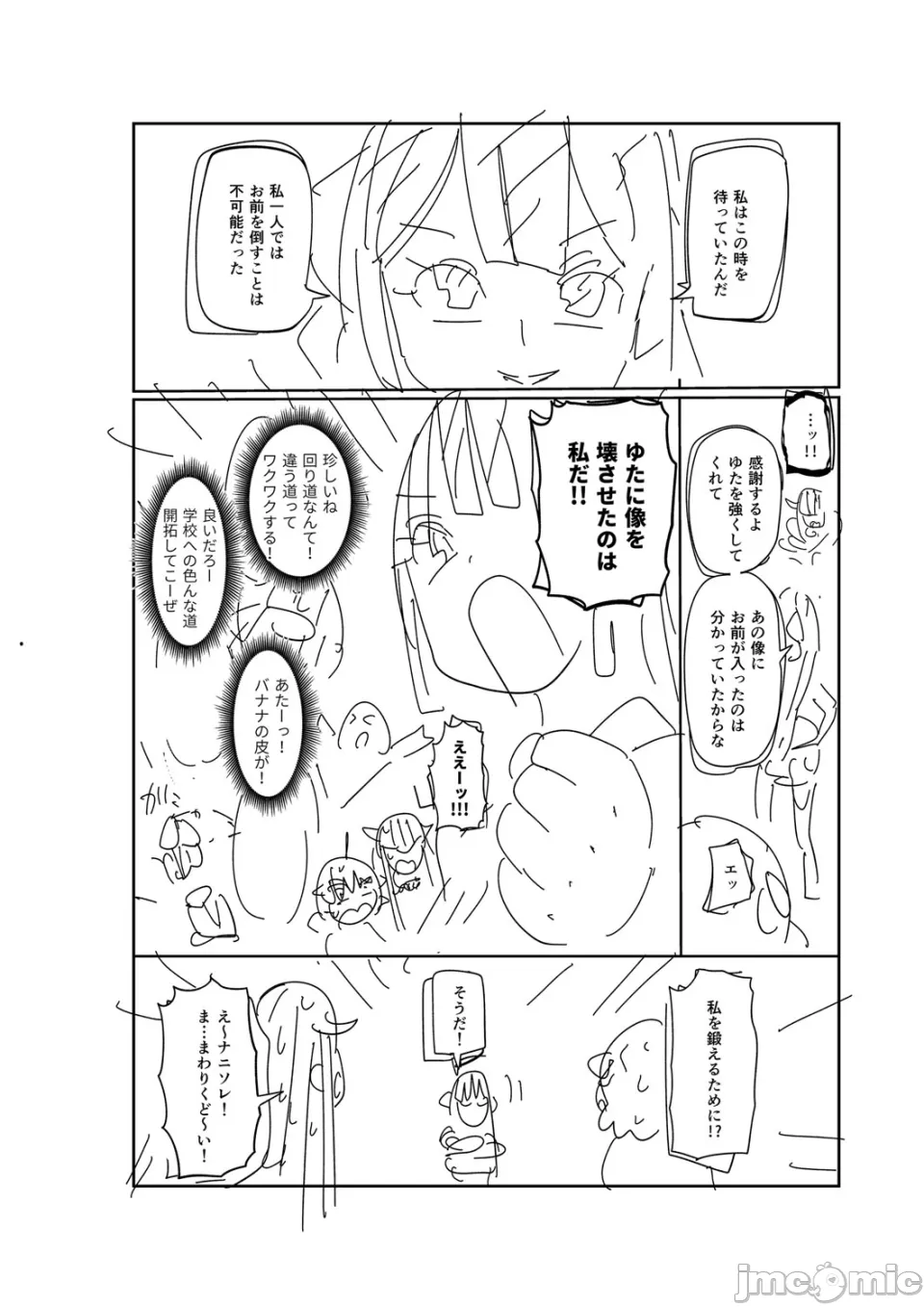 [きぃう] 那由他那由他！ [中国翻译] [DL版]