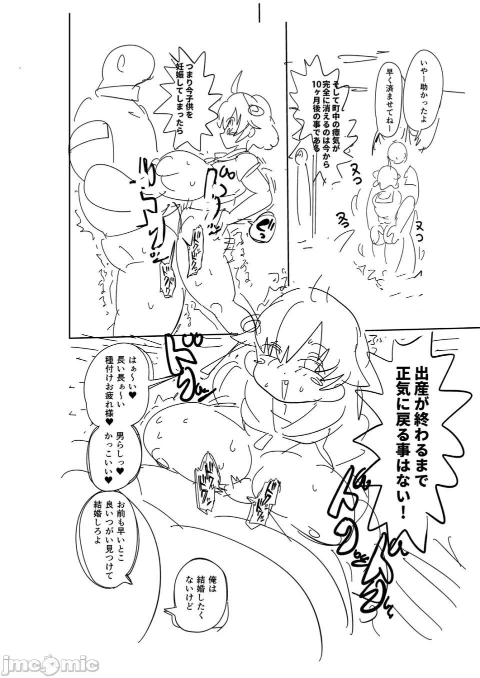 [きぃう] 那由他那由他！ [中国翻译] [DL版]
