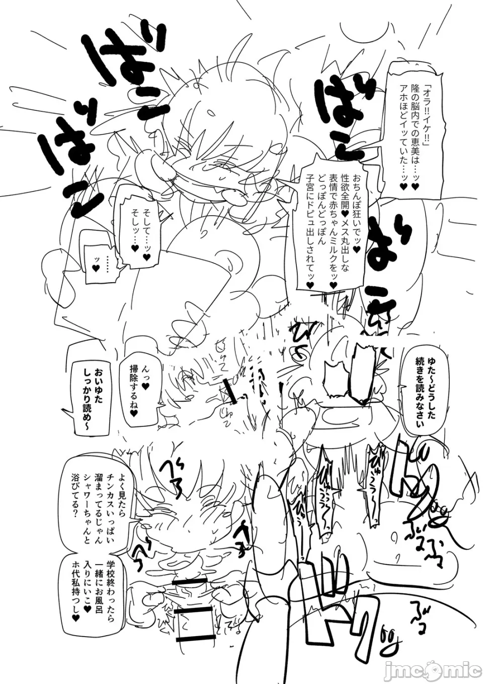[きぃう] 那由他那由他！ [中国翻译] [DL版]