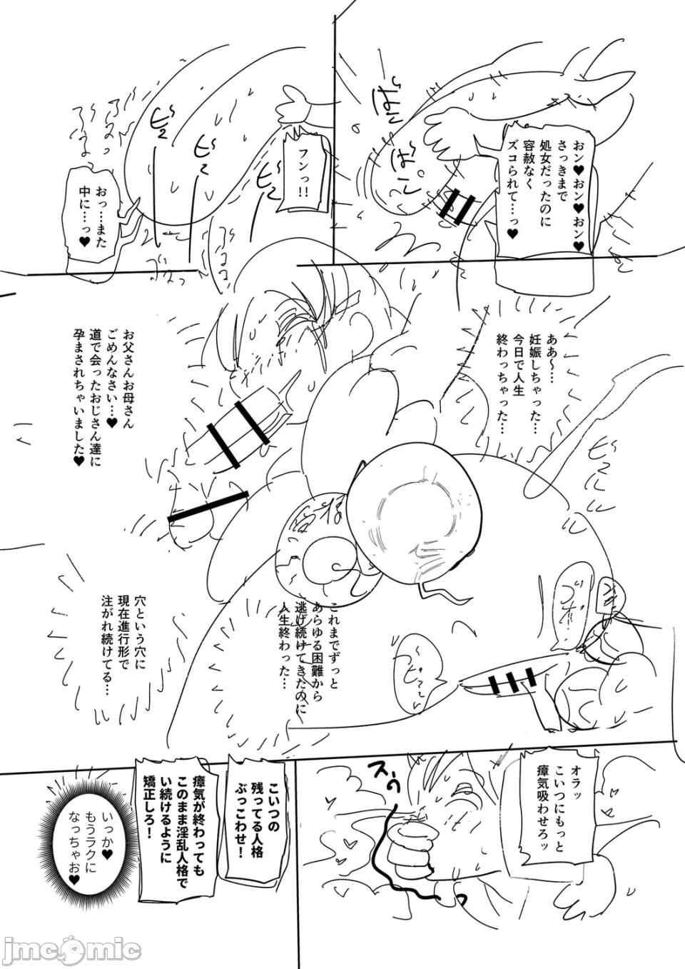 [きぃう] 那由他那由他！ [中国翻译] [DL版]