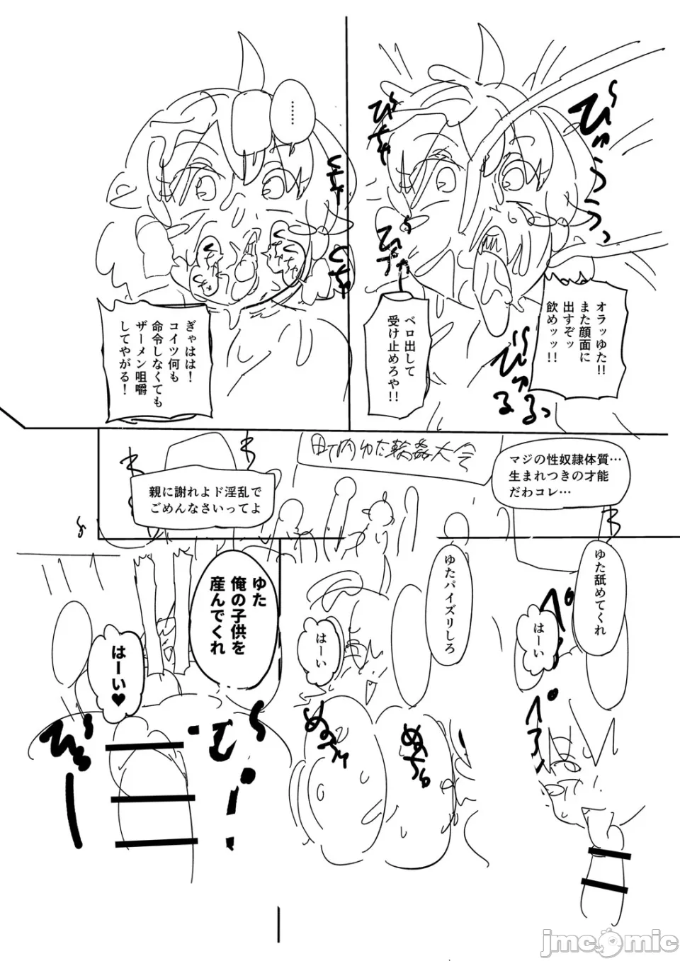 [きぃう] 那由他那由他！ [中国翻译] [DL版]