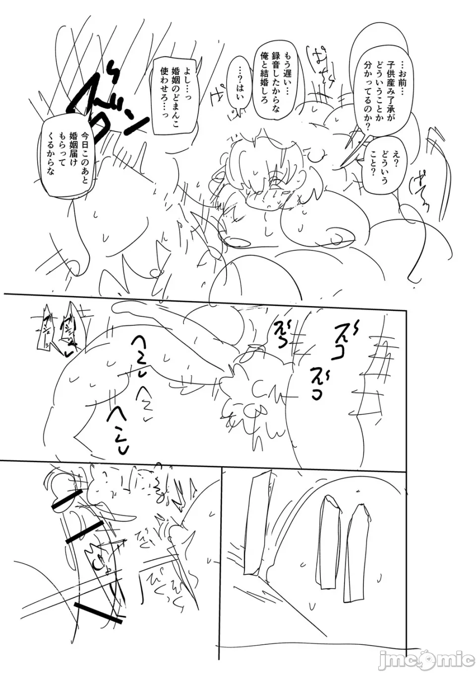 [きぃう] 那由他那由他！ [中国翻译] [DL版]