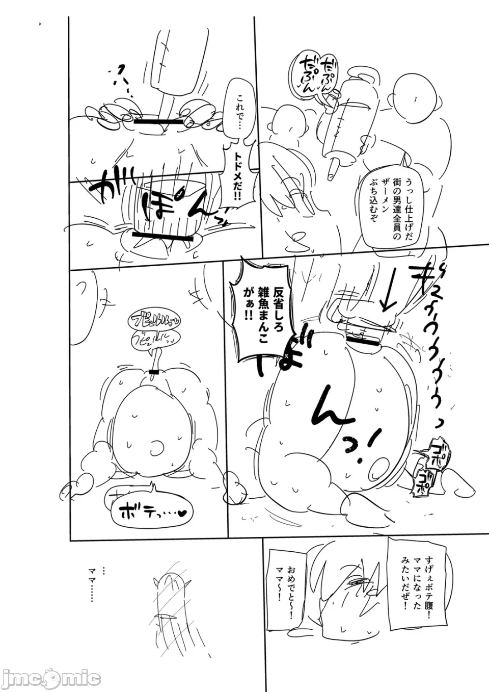 [きぃう] 那由他那由他！ [中国翻译] [DL版]