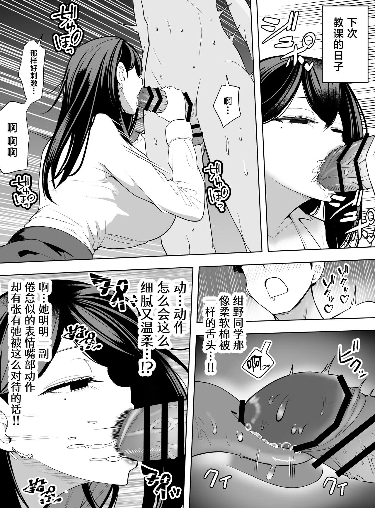 [バターそーめん屋台 (阿蘇丸、プレーリィ、本田)] 嗑药辣妹。沉迷手机的令和辣妹用借手机作为交换让我上她 [中国翻译]