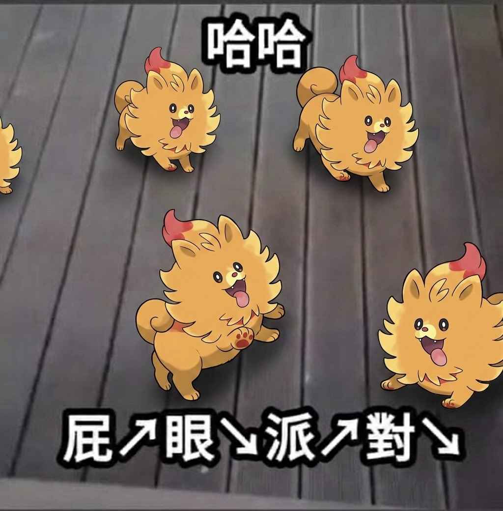 星野心晴