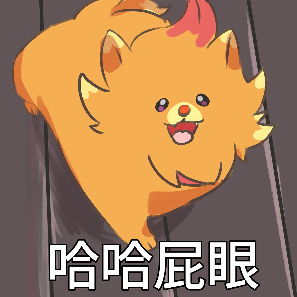 星野心晴