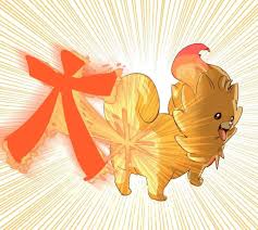 星野心晴