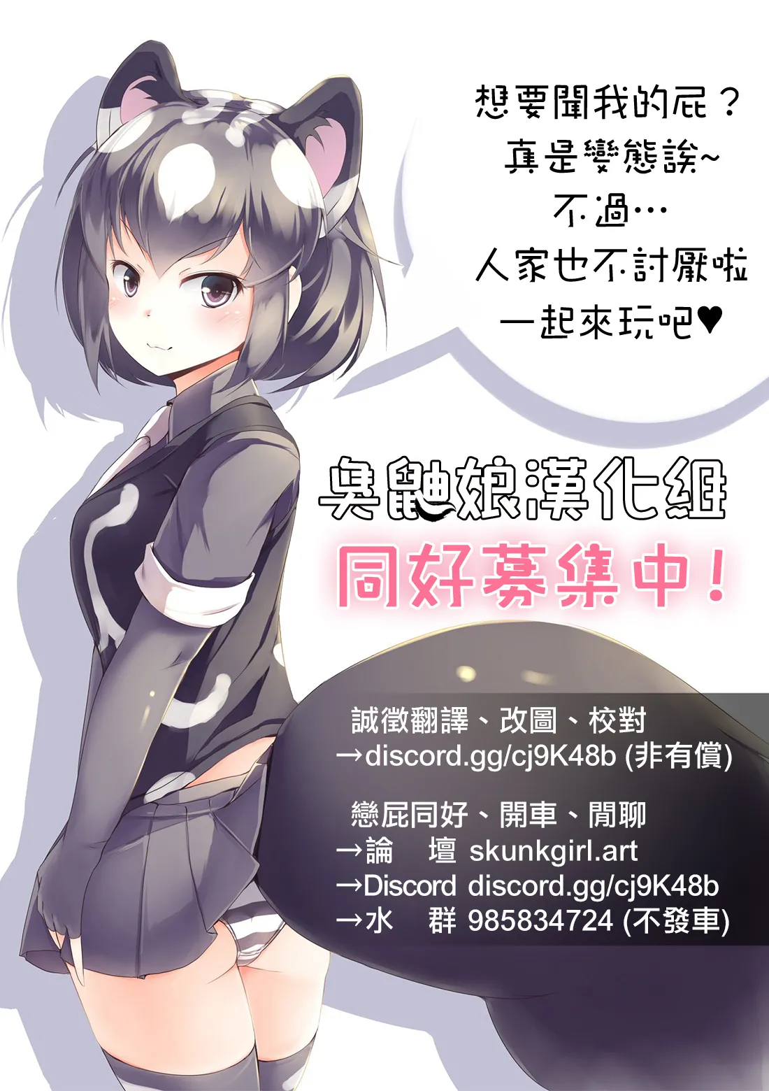 [環] 不能高潮的异世界生活24小时 前篇 + 后篇 (完堕！残念美人) [中国翻译]