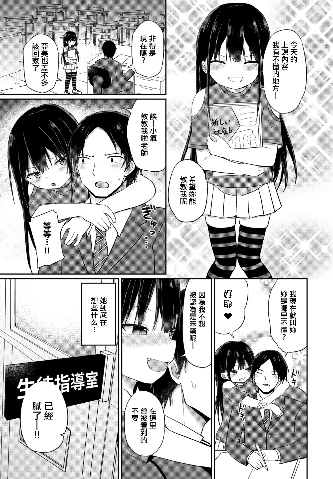 雌小鬼依赖症