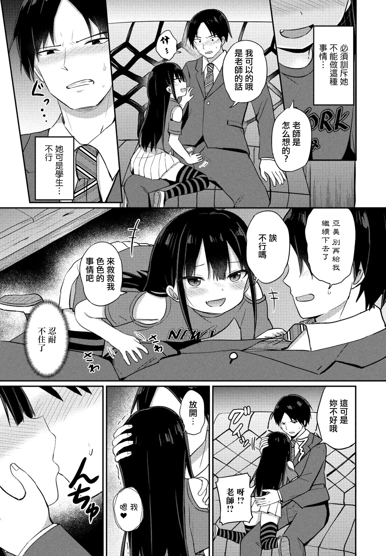雌小鬼依赖症