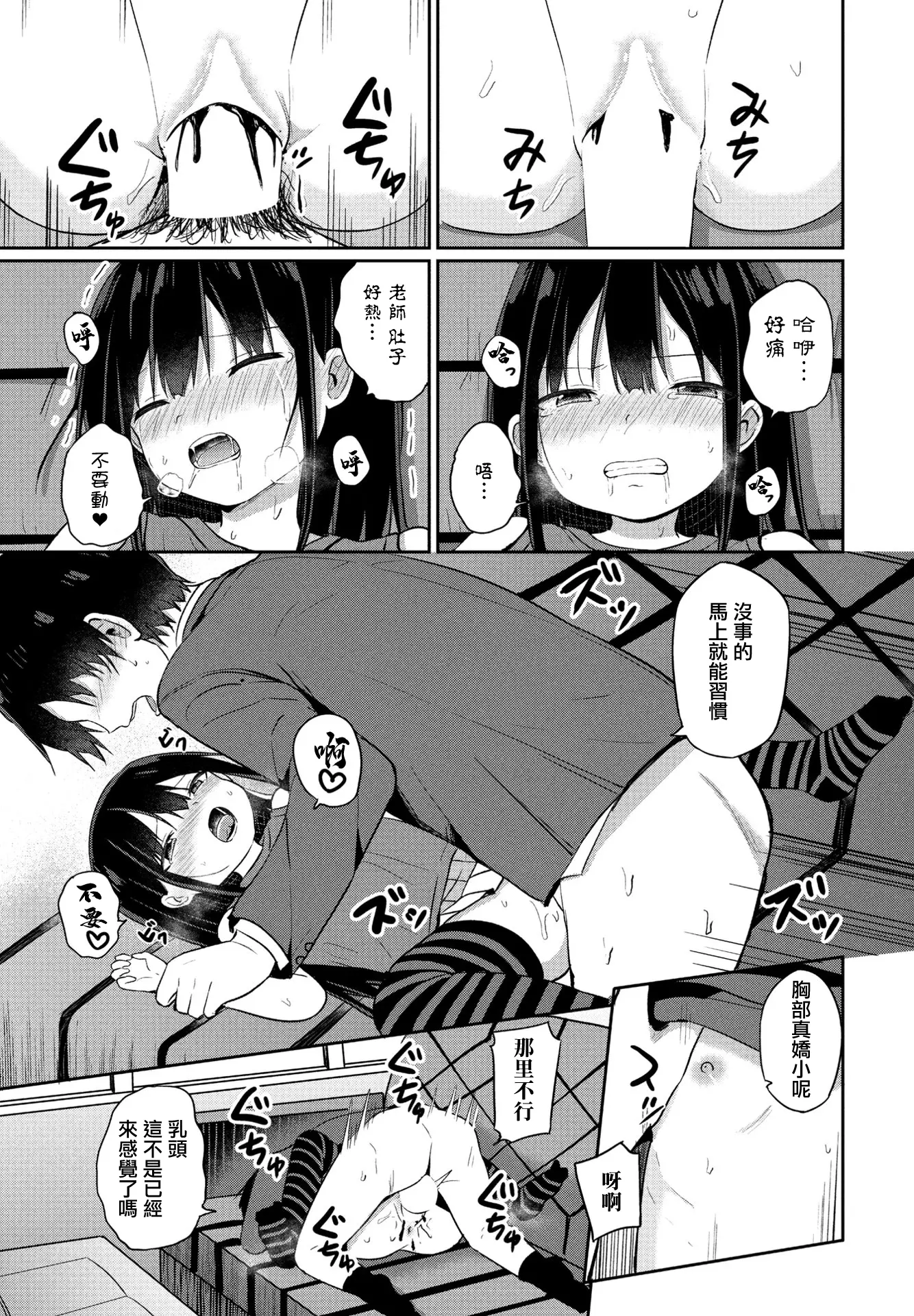 雌小鬼依赖症