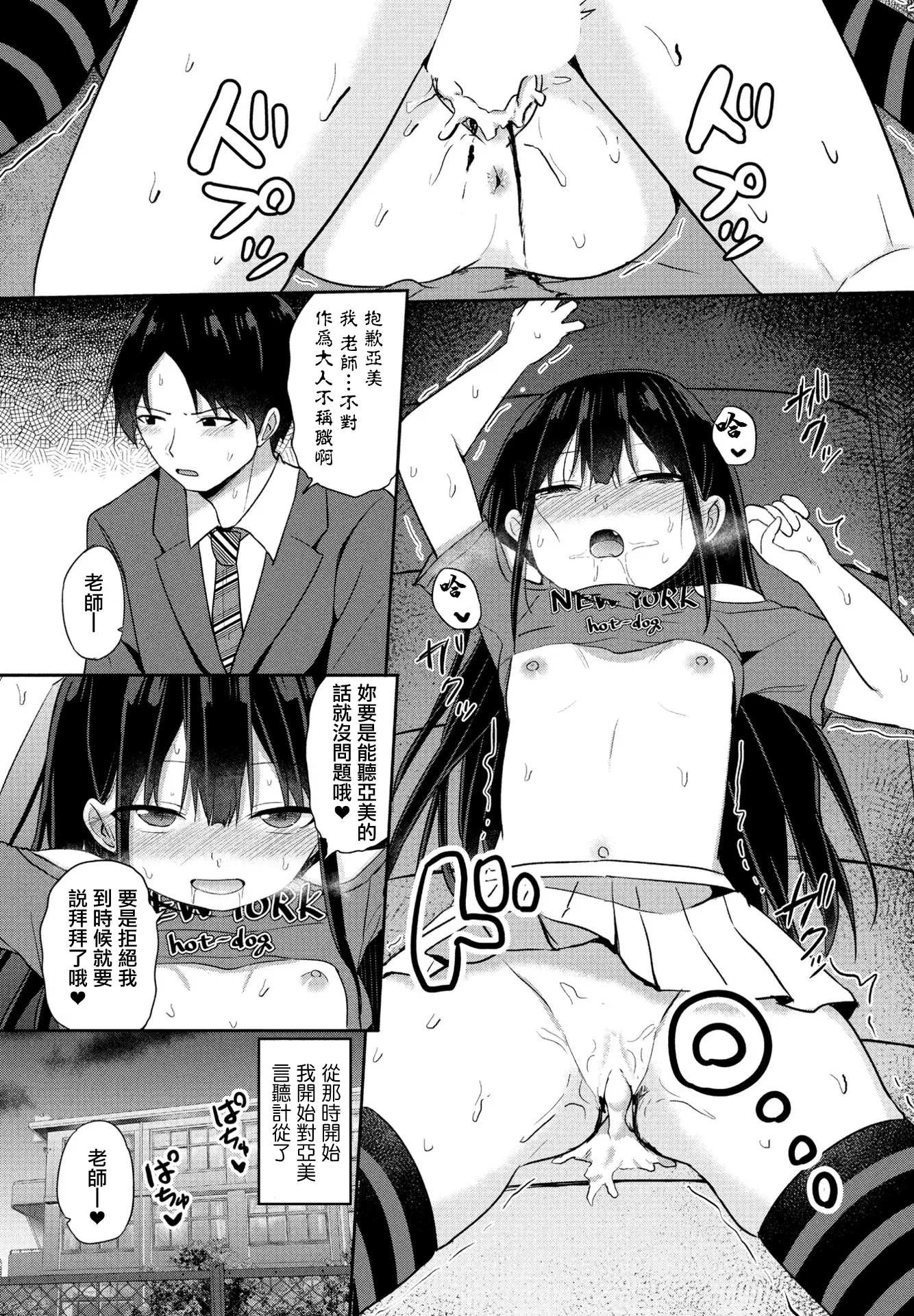 雌小鬼依赖症