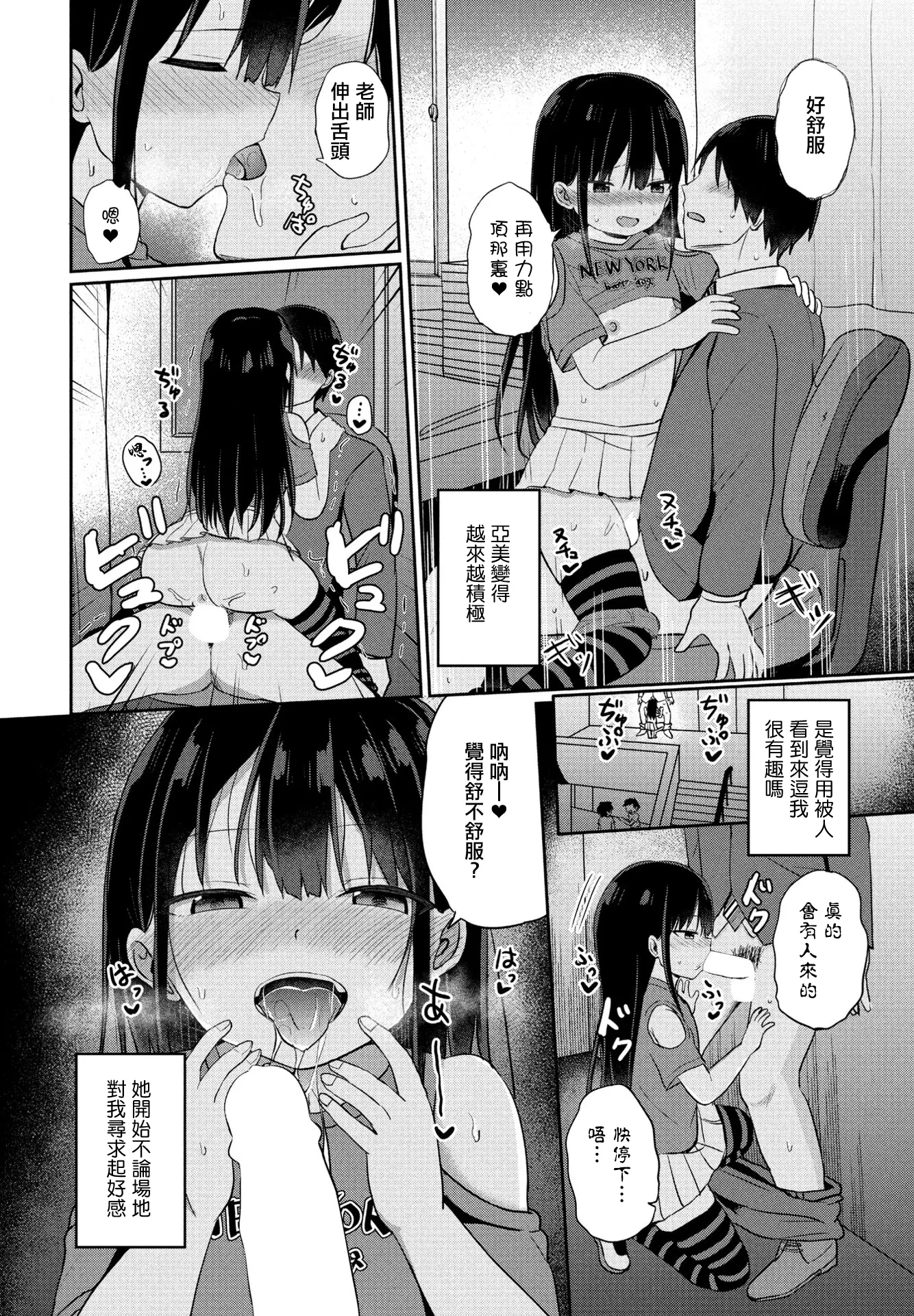 雌小鬼依赖症