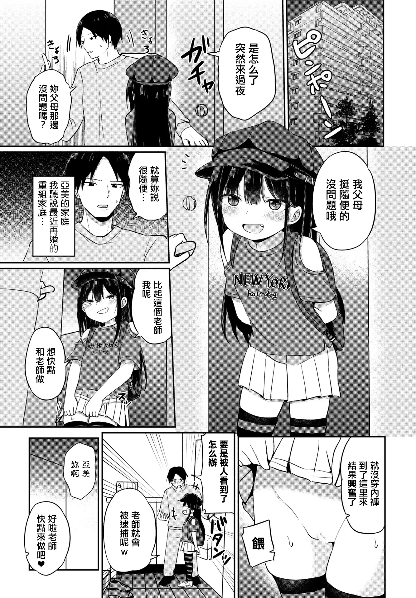 雌小鬼依赖症